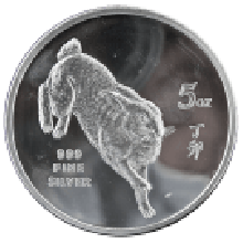 1987 5oz Silver Proof Round (Lunar Year of The Rabbit (Singapore)